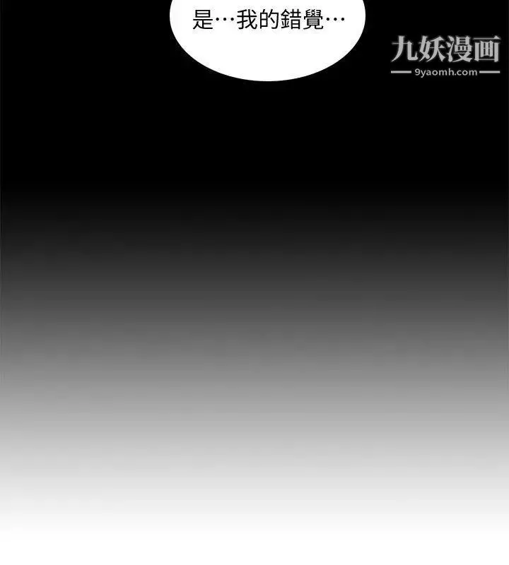 我的M属性学姐-第46话-同时拥有两姐妹的男人 - 图片 6