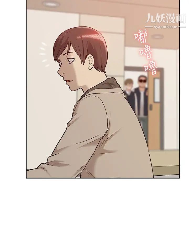 我的M屬性學姐第46話-同時擁有兩姐妹的男人