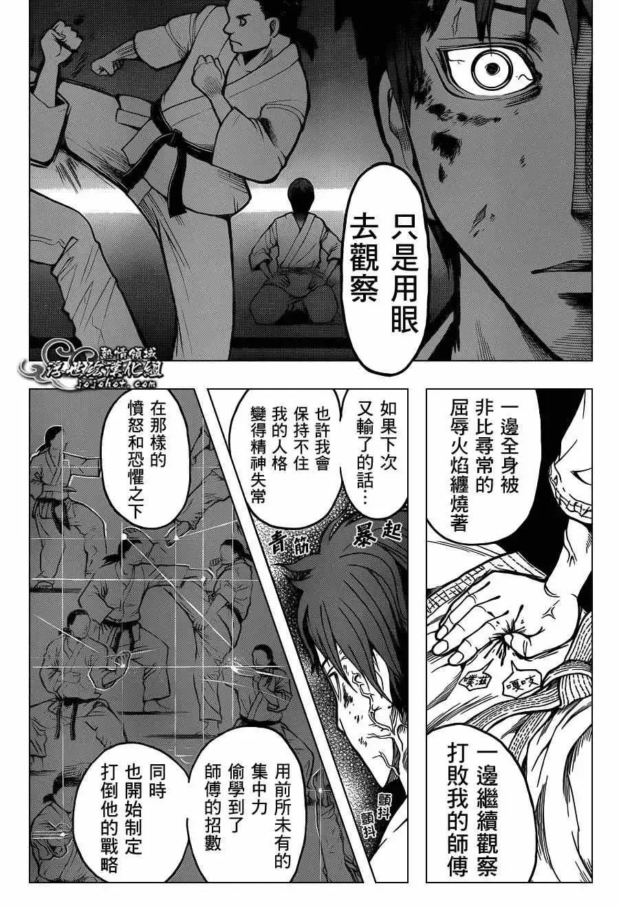 暗杀教室第094集