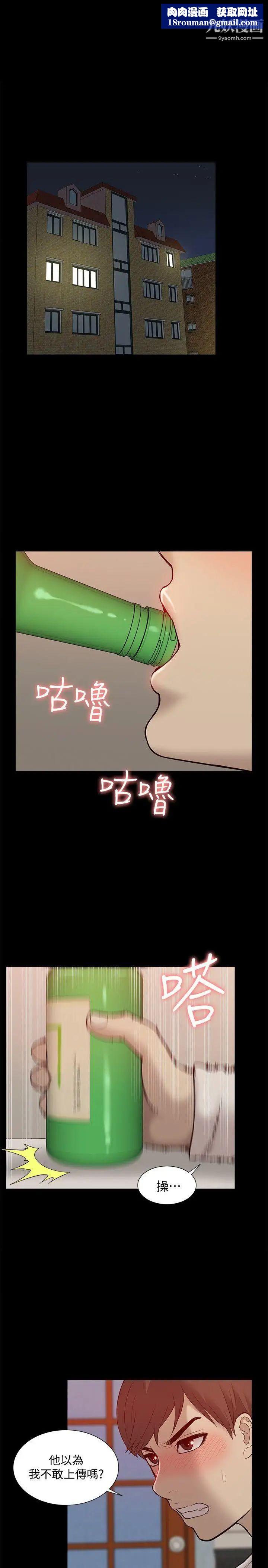 我的M属性学姐第47话-韩光大23岁正妹外流片