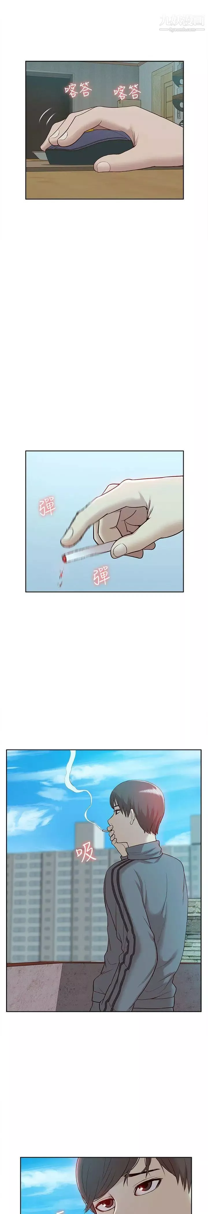 我的M属性学姐-第47话-韩光大23岁正妹外流片 - 图片 7