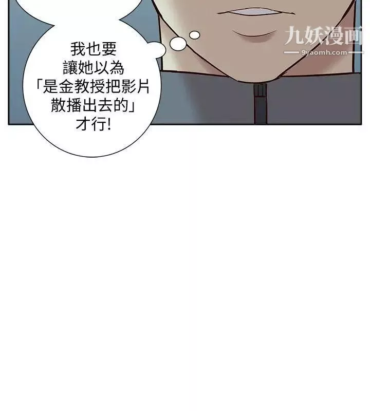 我的M屬性學姐第47話-韓光大23歲正妹外流片