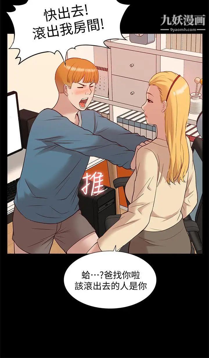 我的M属性学姐第47话-韩光大23岁正妹外流片