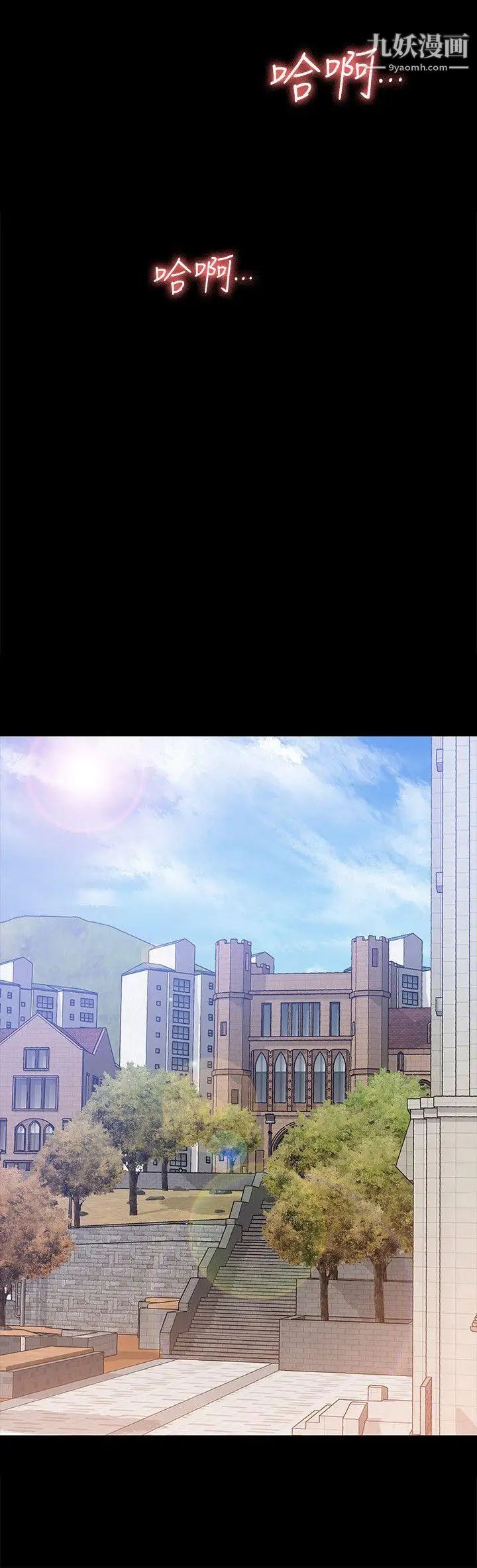 女大生世晶:无法自拔第21话-特殊的家族关係[02]