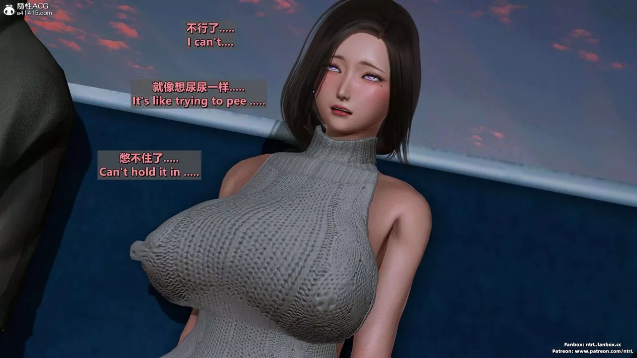 我的淫亂妻子-奧莉Ollie[3D]第03章【第02话】