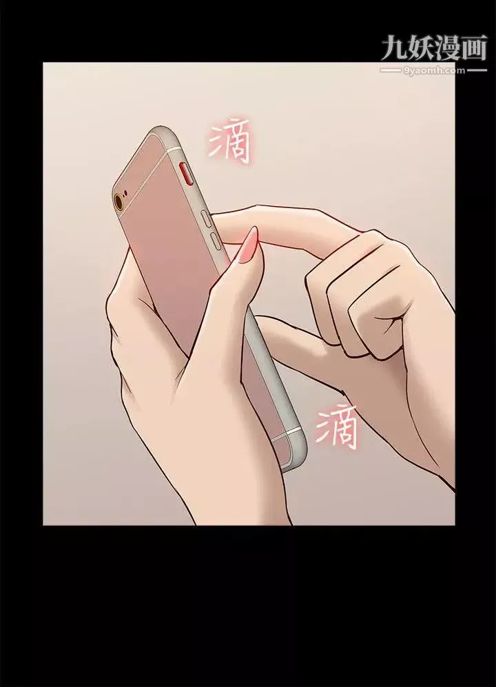 我的M属性学姐-第47话-韩光大23岁正妹外流片 - 图片 30
