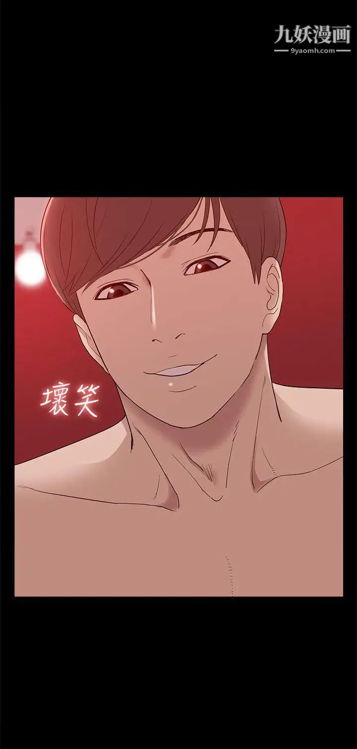 我的M属性学姐第48话-采妍…我有话跟妳说