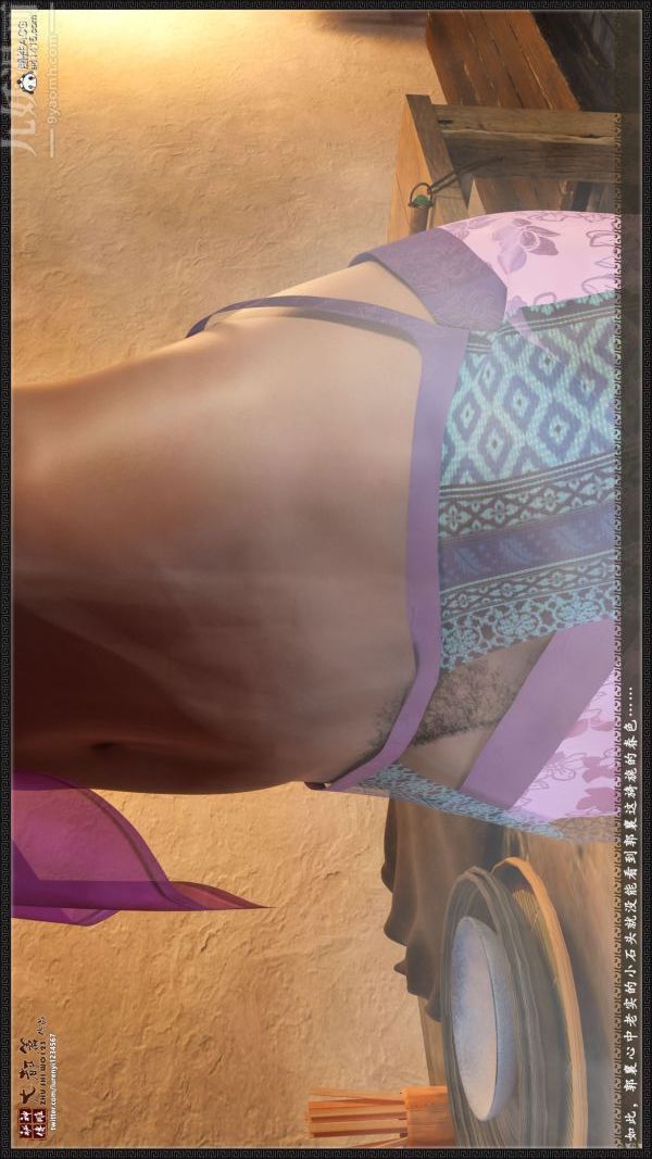 [3D]神雕秘传大都篇第四章-俏丫鬟-上01话