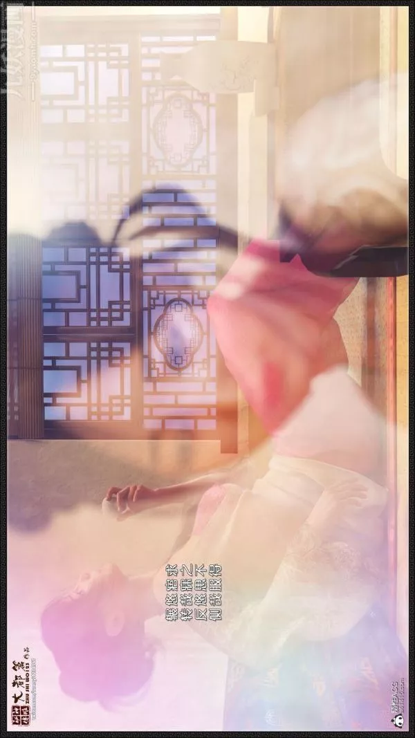 [3D]神雕秘傳大都篇第四章-俏丫鬟-上02話