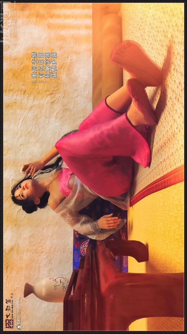 [3D]神雕秘传大都篇第四章-俏丫鬟-上02话