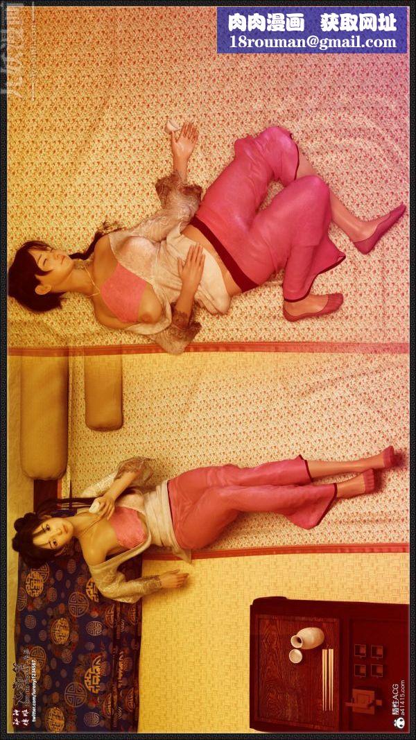 [3D]神雕秘传大都篇第四章-俏丫鬟-上02话