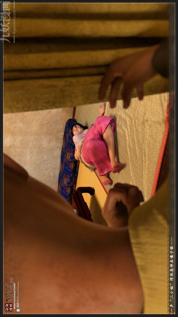 [3D]神雕秘传大都篇第四章-俏丫鬟-上02话