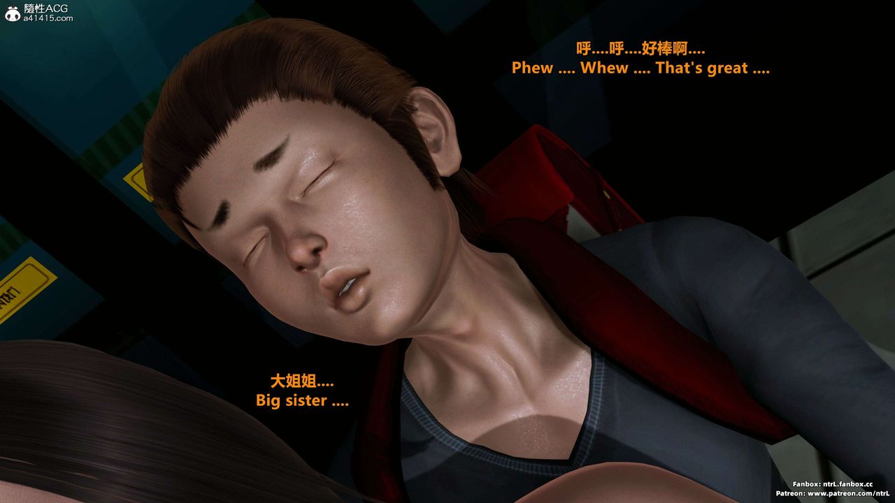 我的淫乱妻子-奥莉Ollie[3D]第03章【第03话】