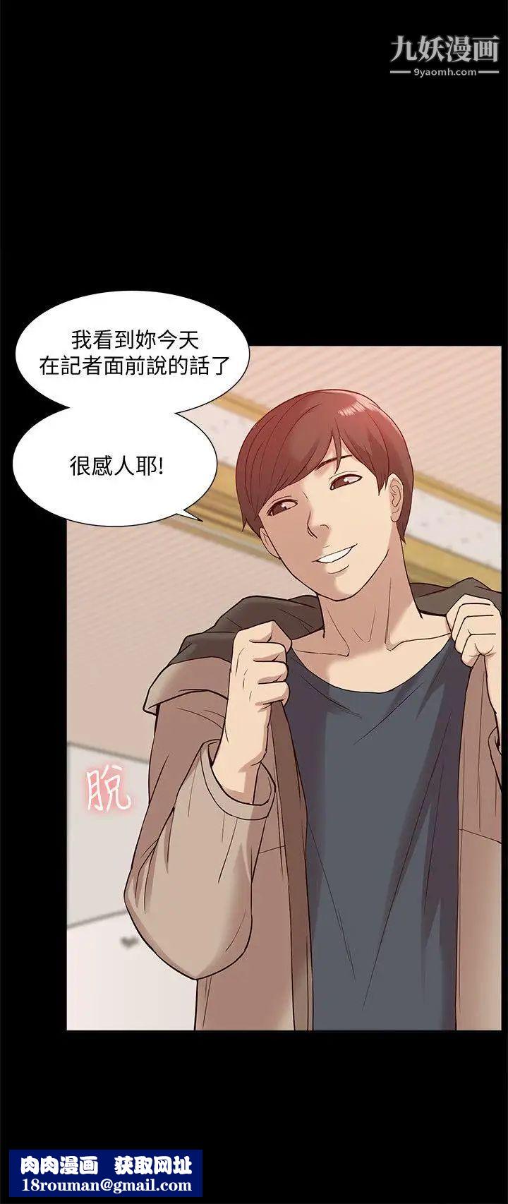 我的M属性学姐第49话-彻底变成受害者的郑琇妍