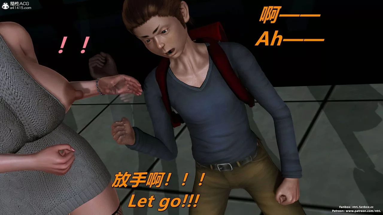 我的淫乱妻子-奥莉Ollie[3D]-第03章【第03话】 - 图片 20