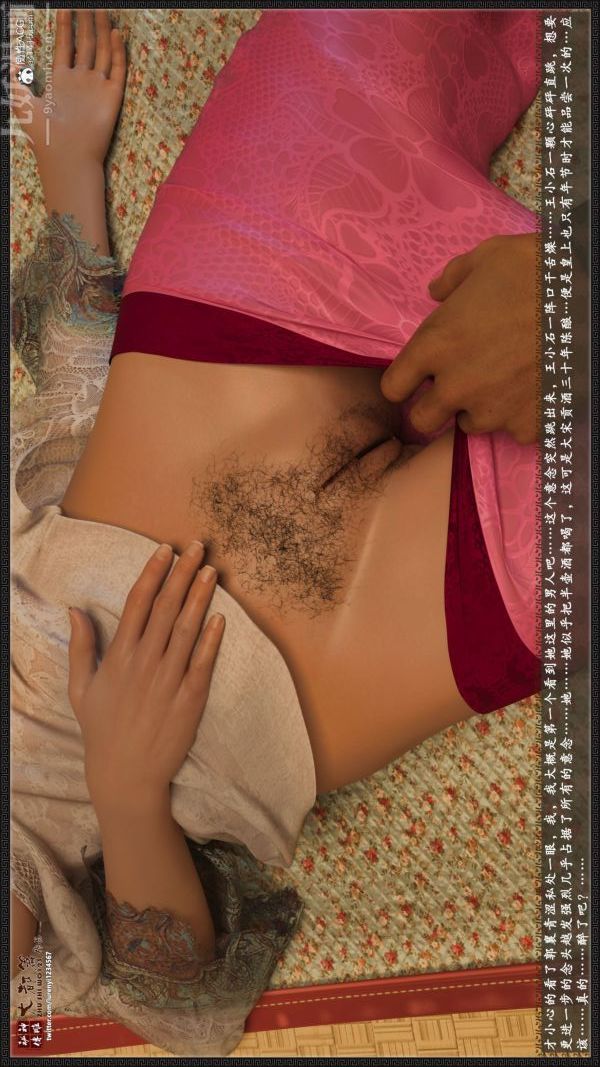 [3D]神雕秘传大都篇第四章-俏丫鬟-上03话