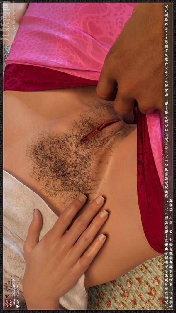 [3D]神雕秘传大都篇第四章-俏丫鬟-上03话