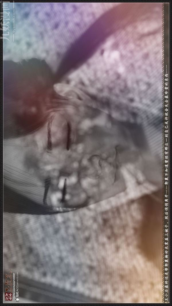 [3D]神雕秘传大都篇第四章-俏丫鬟-上03话