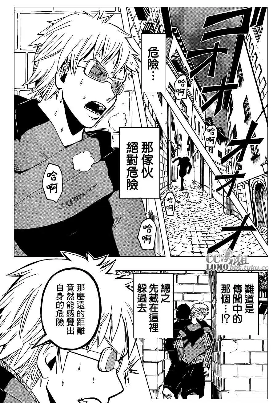 暗杀教室第098集