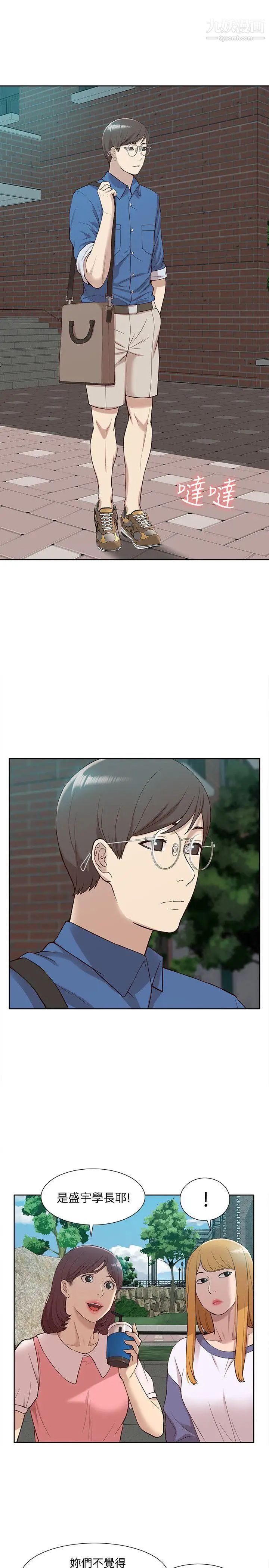 我的M属性学姐最终话-今天来场更刺激的吧!