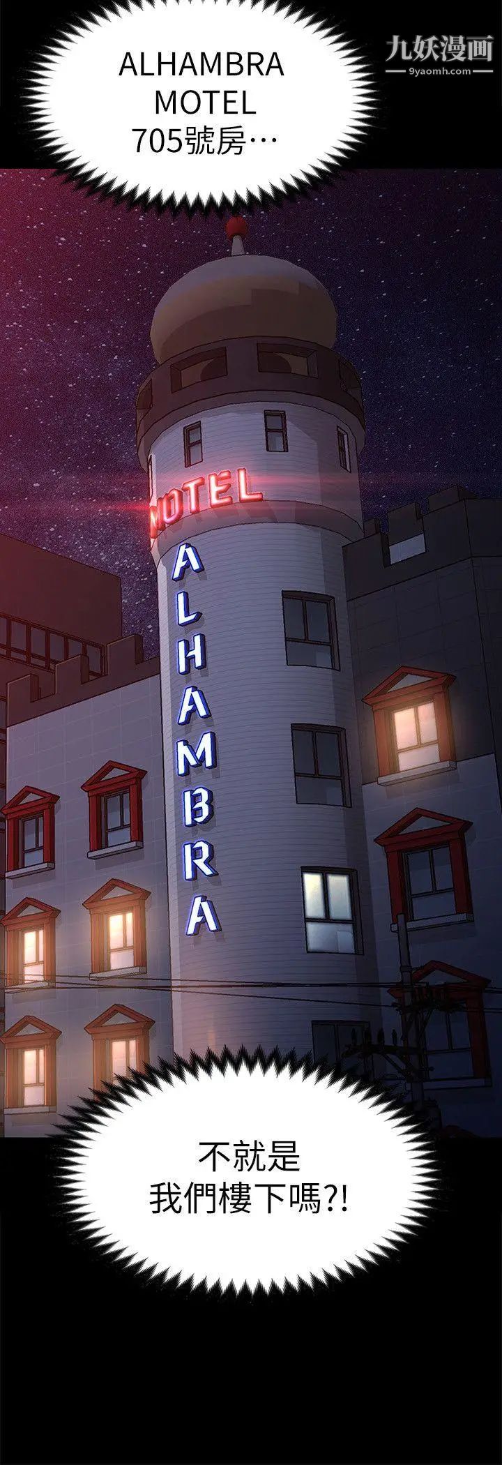 女大生世晶:无法自拔第23话-放不下执着的茹贞