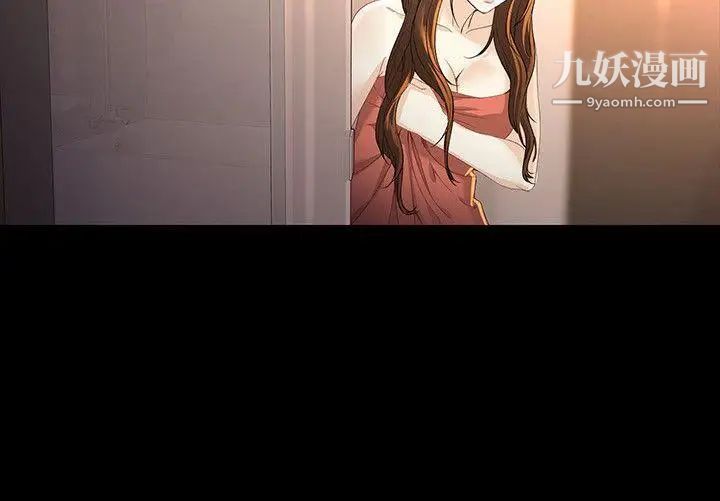 女大生世晶:無法自拔第24話-對真宇的怨恨