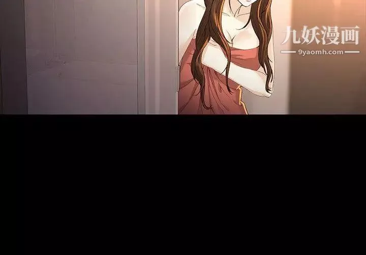 女大生世晶:無法自拔第24話-對真宇的怨恨