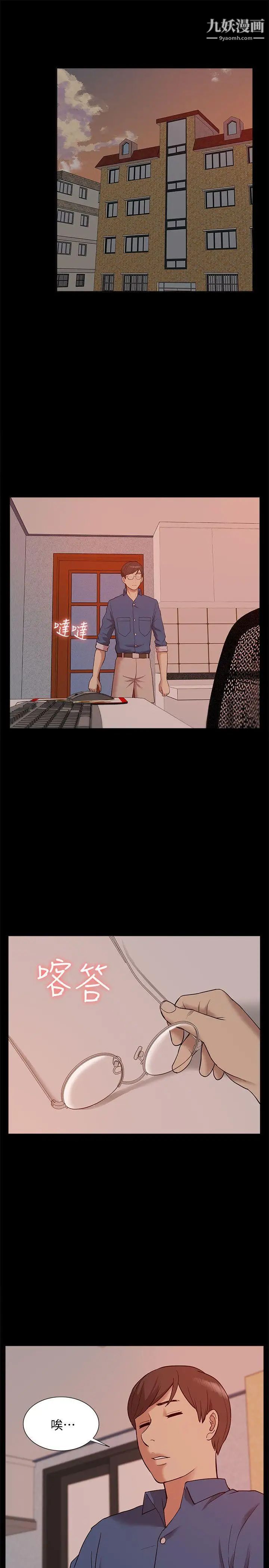 我的M属性学姐最终话-今天来场更刺激的吧!