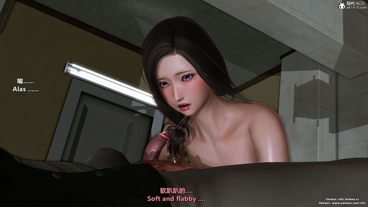 我的淫亂妻子-奧莉Ollie[3D]第03章【第03话】