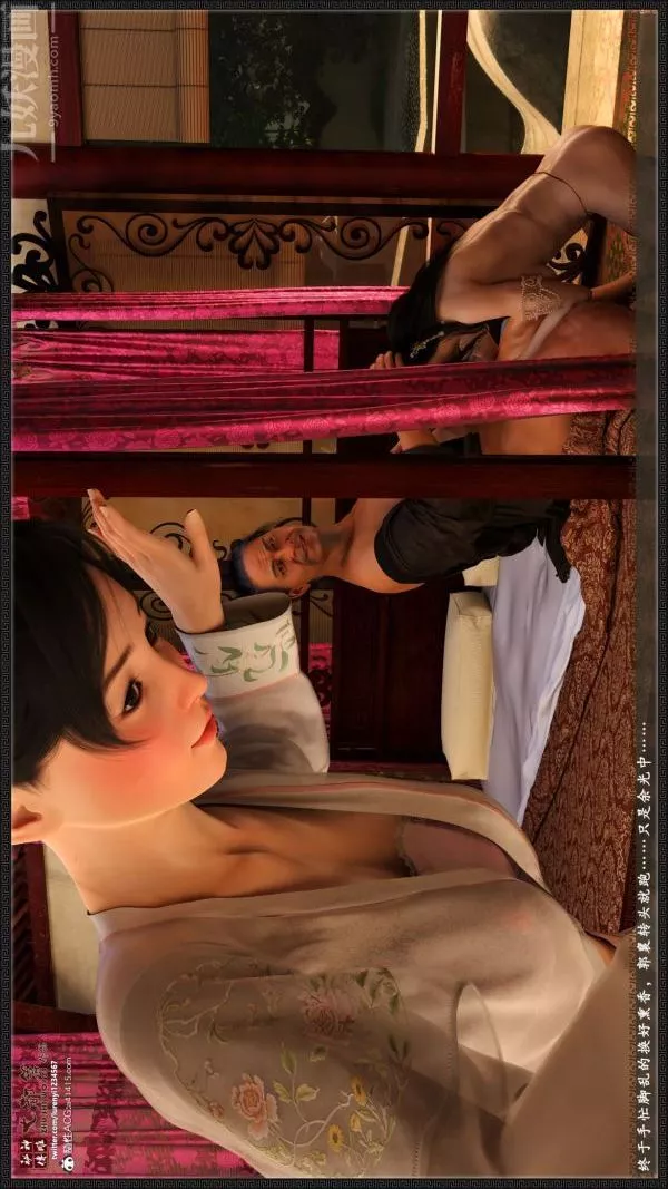 [3D]神雕秘传大都篇-第四章-俏丫鬟-上04话 - 图片 12