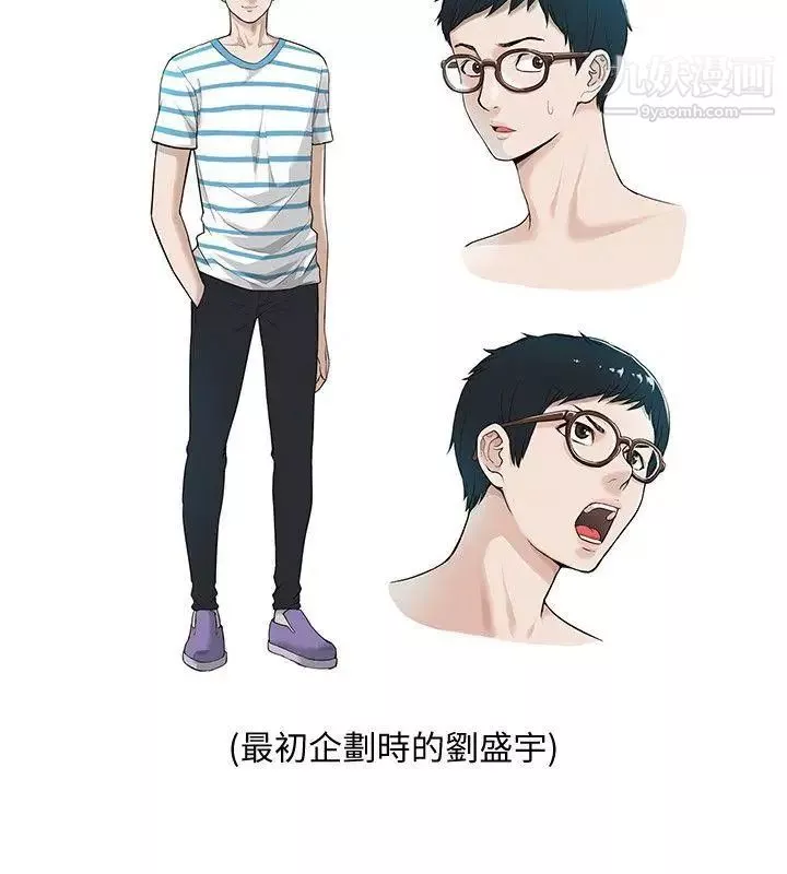 我的M属性学姐-后记 - 图片 2