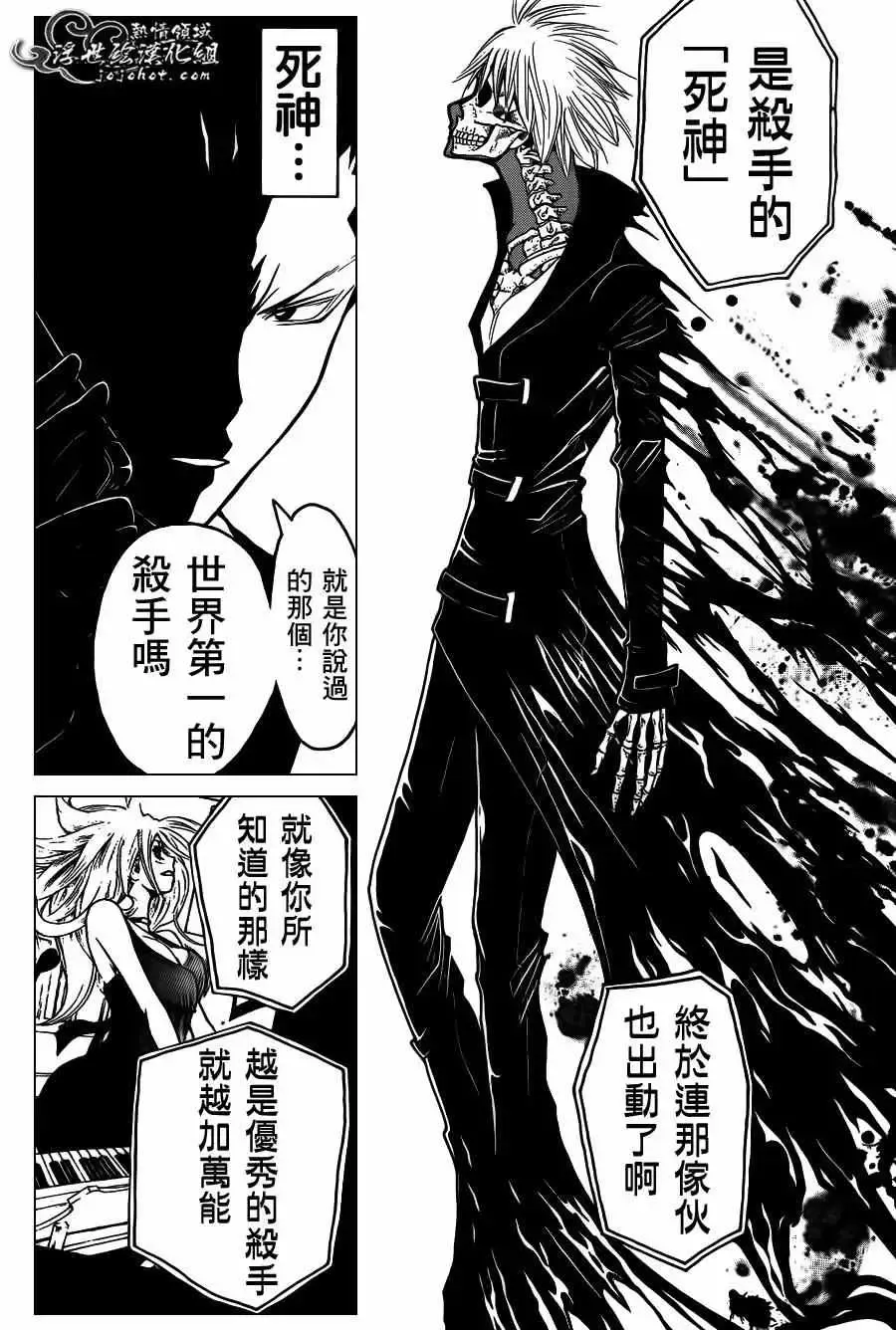 暗杀教室第100集