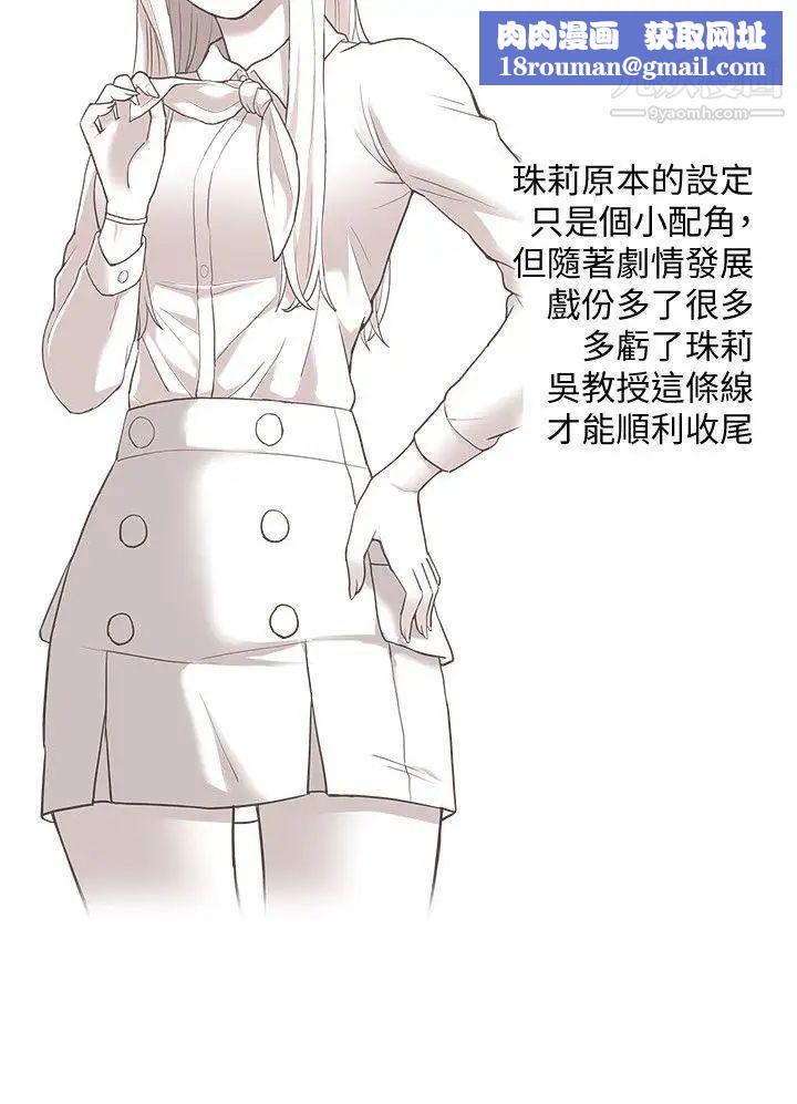 我的M属性学姐后记