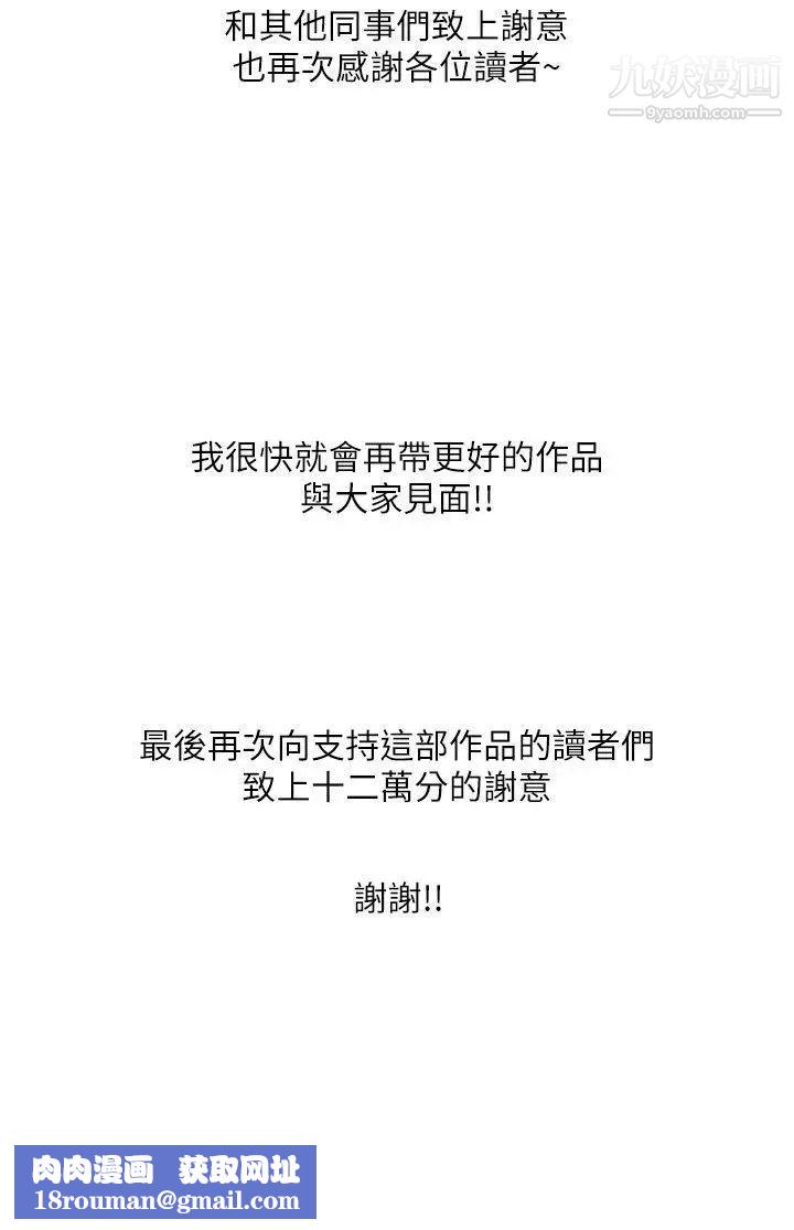 我的M属性学姐后记