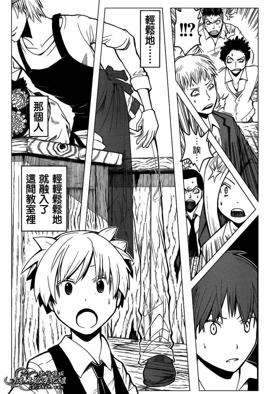 暗杀教室第100集