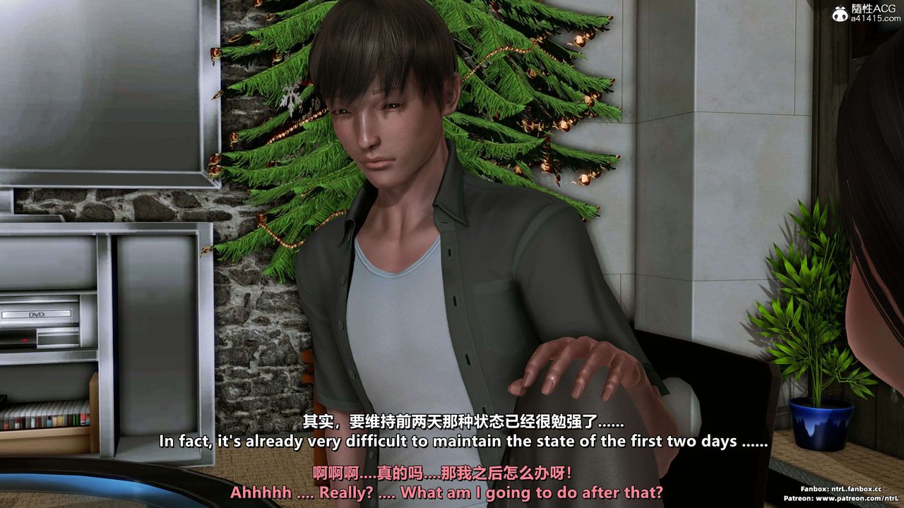 我的淫亂妻子-奧莉Ollie[3D]第03章【第04话】