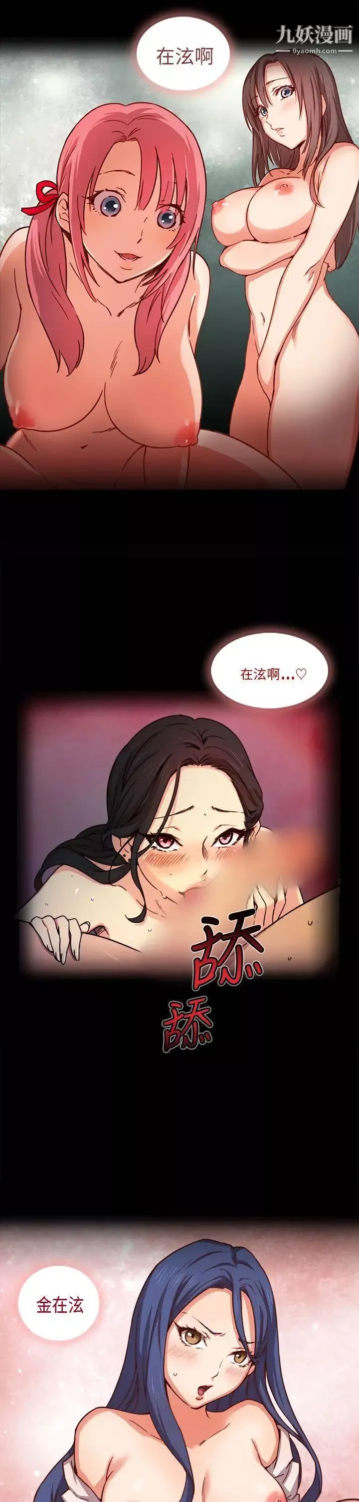 H校園序章