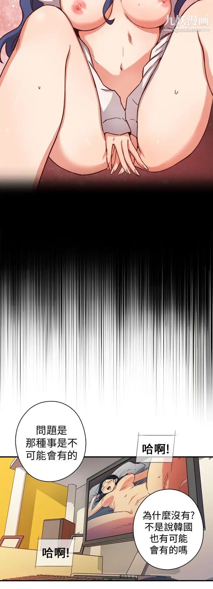 [3D]神雕秘传大都篇第四章-俏丫鬟-上04话