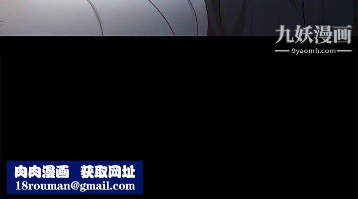 女大生世晶:無法自拔第25話-渴望世晶的另一個男人