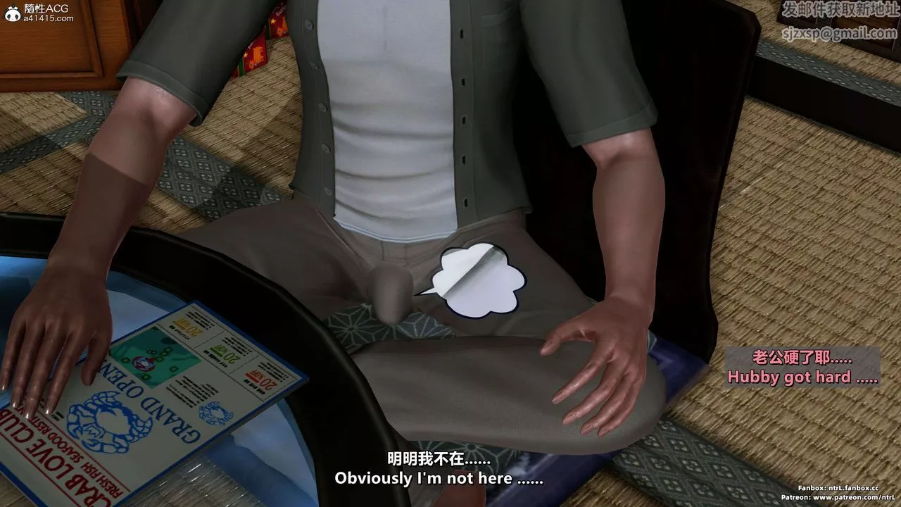 我的淫乱妻子-奥莉Ollie[3D]-第03章【第04话】 - 图片 23