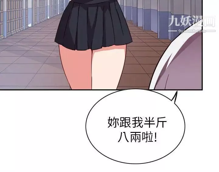 H校園第1話-畢業典禮