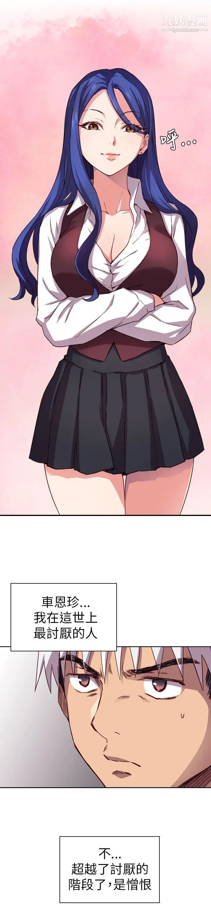 H校园第1话-毕业典礼