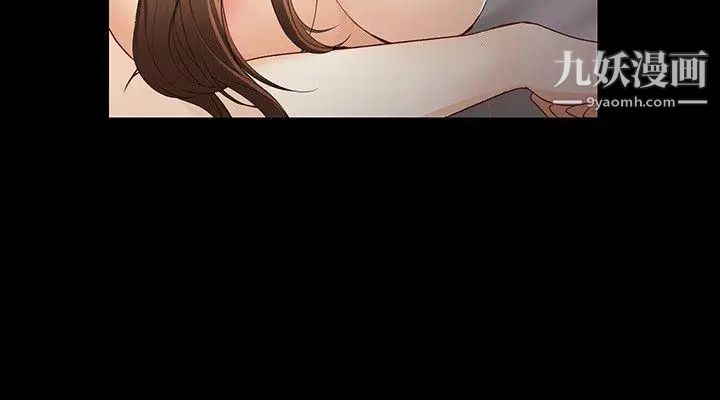 女大生世晶:無法自拔第25話-渴望世晶的另一個男人