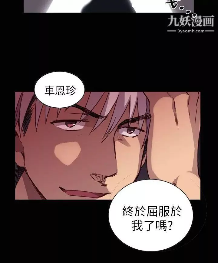 H校园-第1话-毕业典礼 - 图片 22