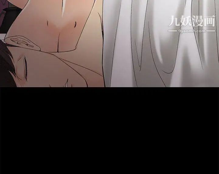 女大生世晶:無法自拔第26話-為了愛情的取捨