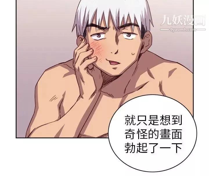 H校園第1話-畢業典禮