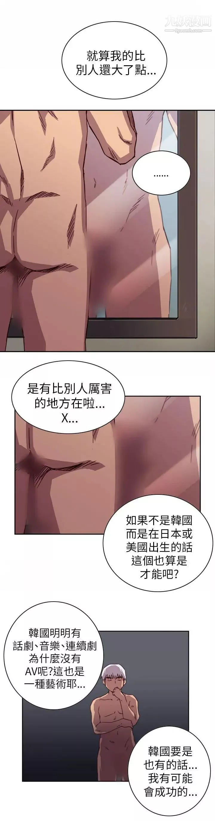 H校園第1話-畢業典禮
