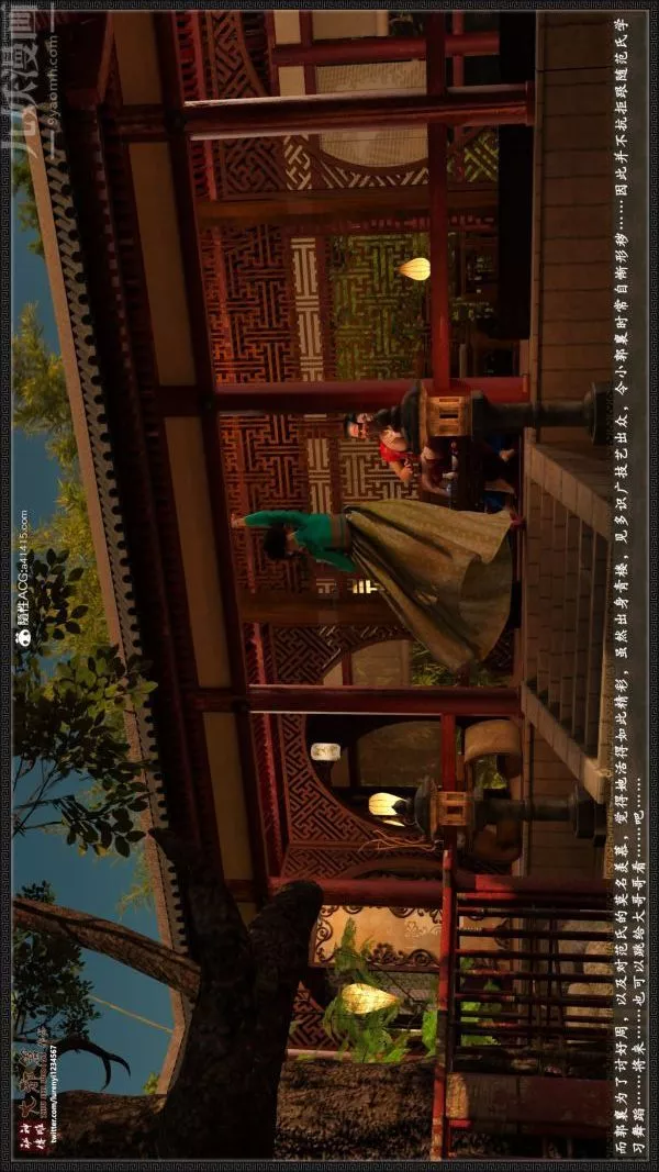 [3D]神雕秘传大都篇-第五章-俏丫鬟-中01话 - 图片 34
