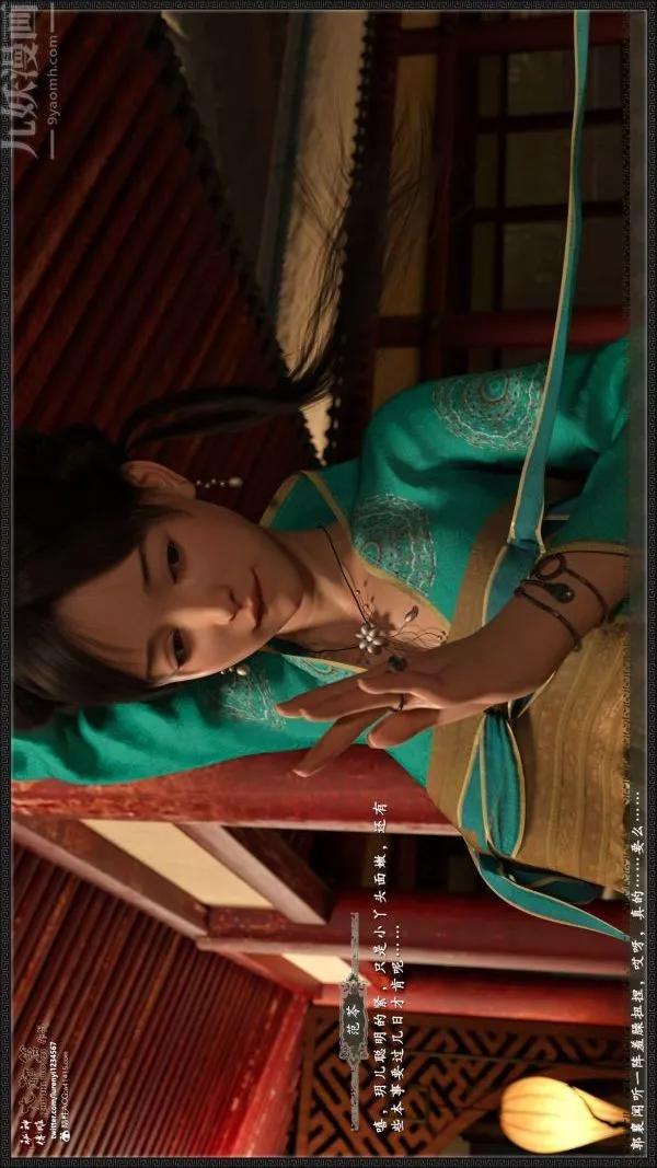 [3D]神雕秘传大都篇-第五章-俏丫鬟-中01话 - 图片 38