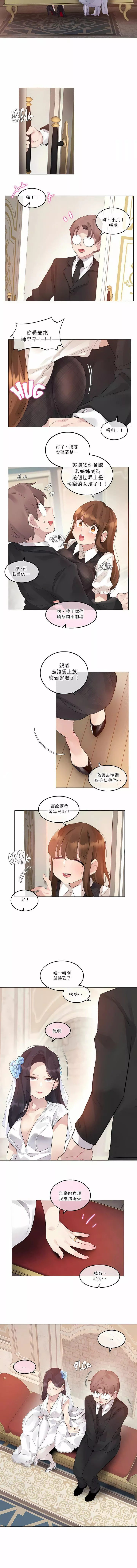 一个变态的日常生活-第112话 - 图片 2